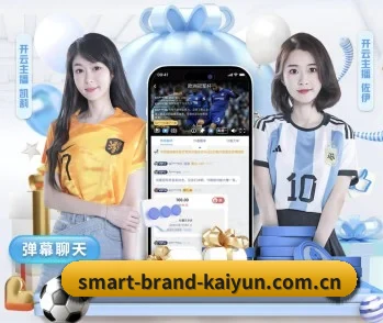 开云的故事